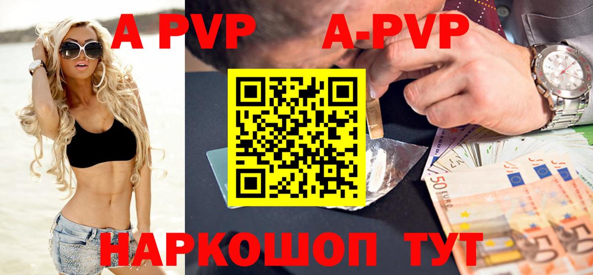 А ПВП СК КРИС Славгород