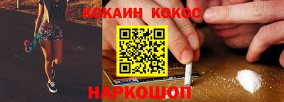 дурь Моздок
