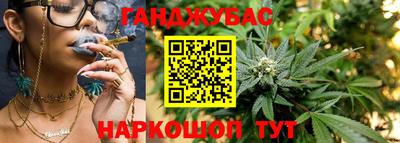 дурь Моздок