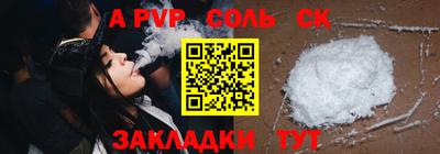 apvp Можайск