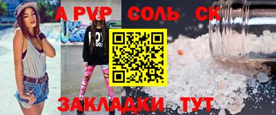 apvp Можайск