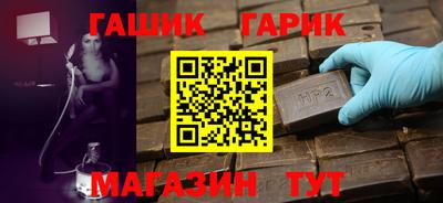 гашиш Можга