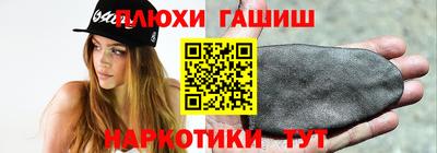 гашиш Можга