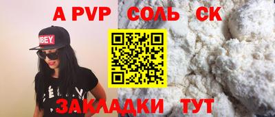 дурь Моздок